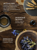 Бальзам для волос 