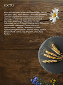 Бальзам для волос 