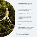 Дневной крем-актив для лица 