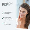 Дневной крем-актив для лица 