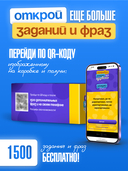 Попробуй угадай 2.0 (с загубниками) — фото, картинка — 8