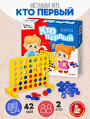 Кто первый — фото, картинка — 1