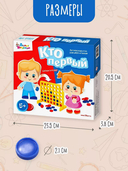 Кто первый — фото, картинка — 6