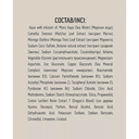 Гель для душа 