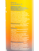 Энзимная пудра для умывания 