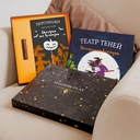 Театр Теней. История на Хеллоуин. Подарочный набор — фото, картинка — 2