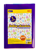 Набор обложек для учебников 