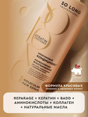 Кондиционер для волос 