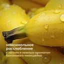 Скраб для тела 