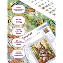 Набор для вышивания 