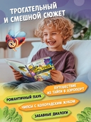 Семь точек: никогда не сдавайся! — фото, картинка — 1