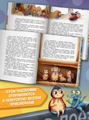 Семь точек: никогда не сдавайся! — фото, картинка — 2