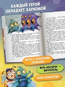 Семь точек: никогда не сдавайся! — фото, картинка — 3