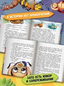 Семь точек: никогда не сдавайся! — фото, картинка — 4