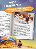 Семь точек: никогда не сдавайся! — фото, картинка — 5