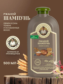 Шампунь для волос 