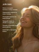 Шампунь для волос 