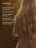 Шампунь для волос 