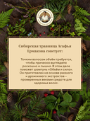 Шампунь для волос 