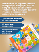 Интуиция — фото, картинка — 2