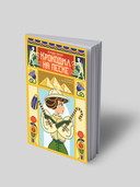 Крокодил на песке — фото, картинка — 1