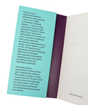 Грозовой перевал — фото, картинка — 2