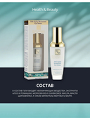 Сывортка для кожи вокруг глаз 