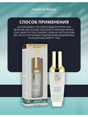 Сывортка для кожи вокруг глаз 