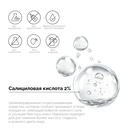 Сыворотка для лица 