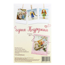 Набор для шитья из фетра 