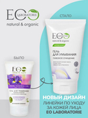 Гель для умывания 