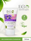 Гель для умывания 