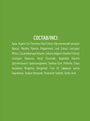 Гель для умывания 