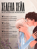 Холодный кофе, или Одиночество Офелии Коулман — фото, картинка — 2