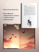 Холодный кофе, или Одиночество Офелии Коулман — фото, картинка — 4