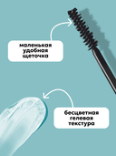 Бальзам-основа для ресниц и бровей 