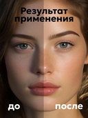 Бальзам-основа для ресниц и бровей 