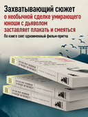 Если все кошки в мире исчезнут — фото, картинка — 2