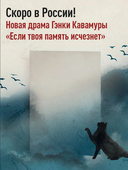 Если все кошки в мире исчезнут — фото, картинка — 5