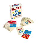 Было не было. 200 заданий (18+) — фото, картинка — 7