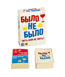 Было не было. 200 заданий (18+) — фото, картинка — 8