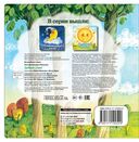 Доброе утро! — фото, картинка — 4