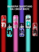 Напиток газированный 