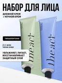 Набор кремов для лица 