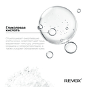 Пилинг для лица 