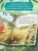 Топ-Топ и таинственный сад — фото, картинка — 1