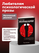 Послемрак — фото, картинка — 1