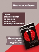 Послемрак — фото, картинка — 3