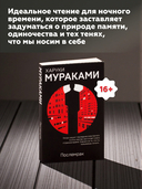 Послемрак — фото, картинка — 4