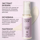 Крем для лица 